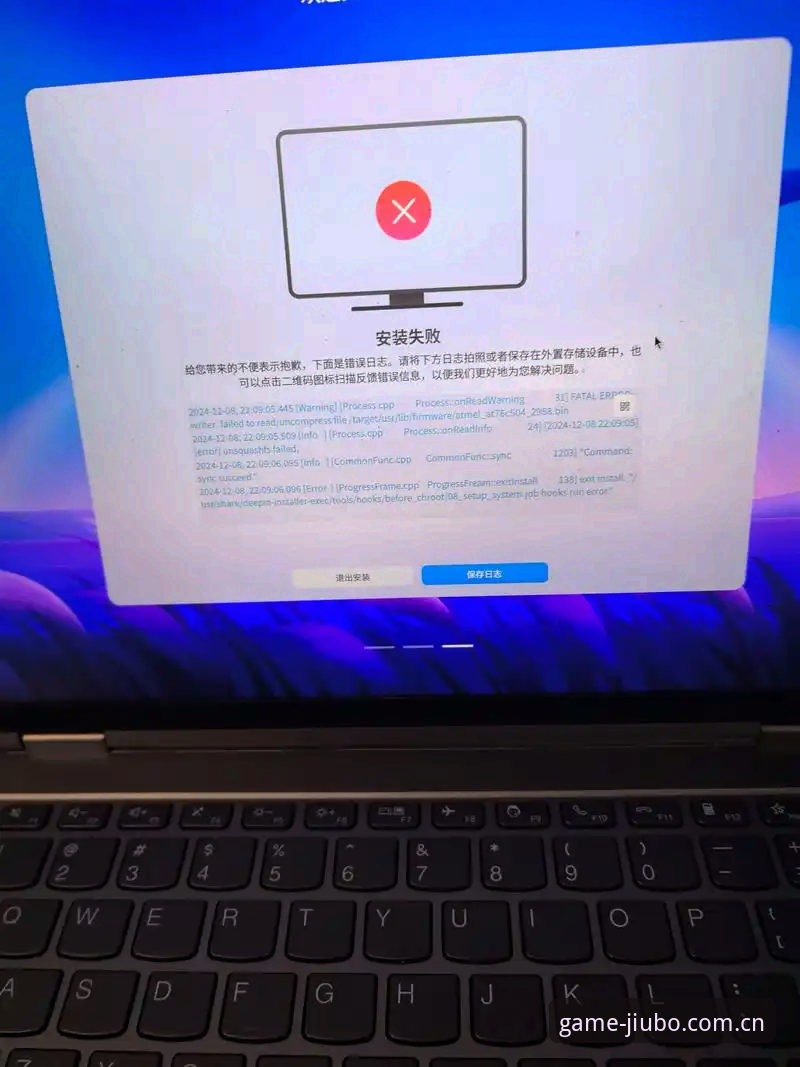九博体育App下载安装失败问题解决完整指南