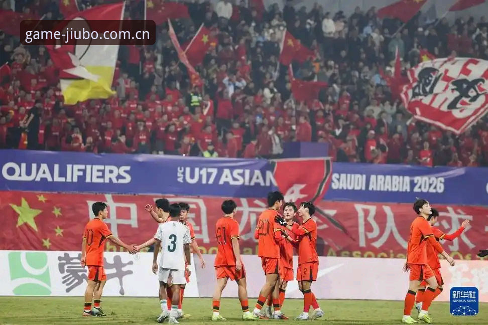 U17世界杯观赛指南：在九博体育平台追踪中国男女足的新征程