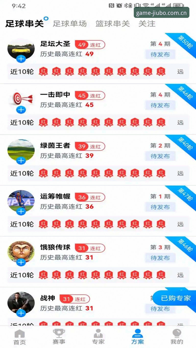九博体育在线平台安卓版实用指南：解锁移动娱乐新体验