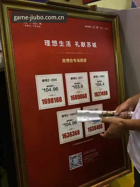 九博体育平台账户注册全面解析：新手开号体验与操作细节