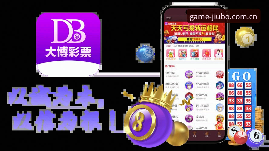 九博体育官方网站 九博体育官方网站是否值得成为你的首选娱乐平台?