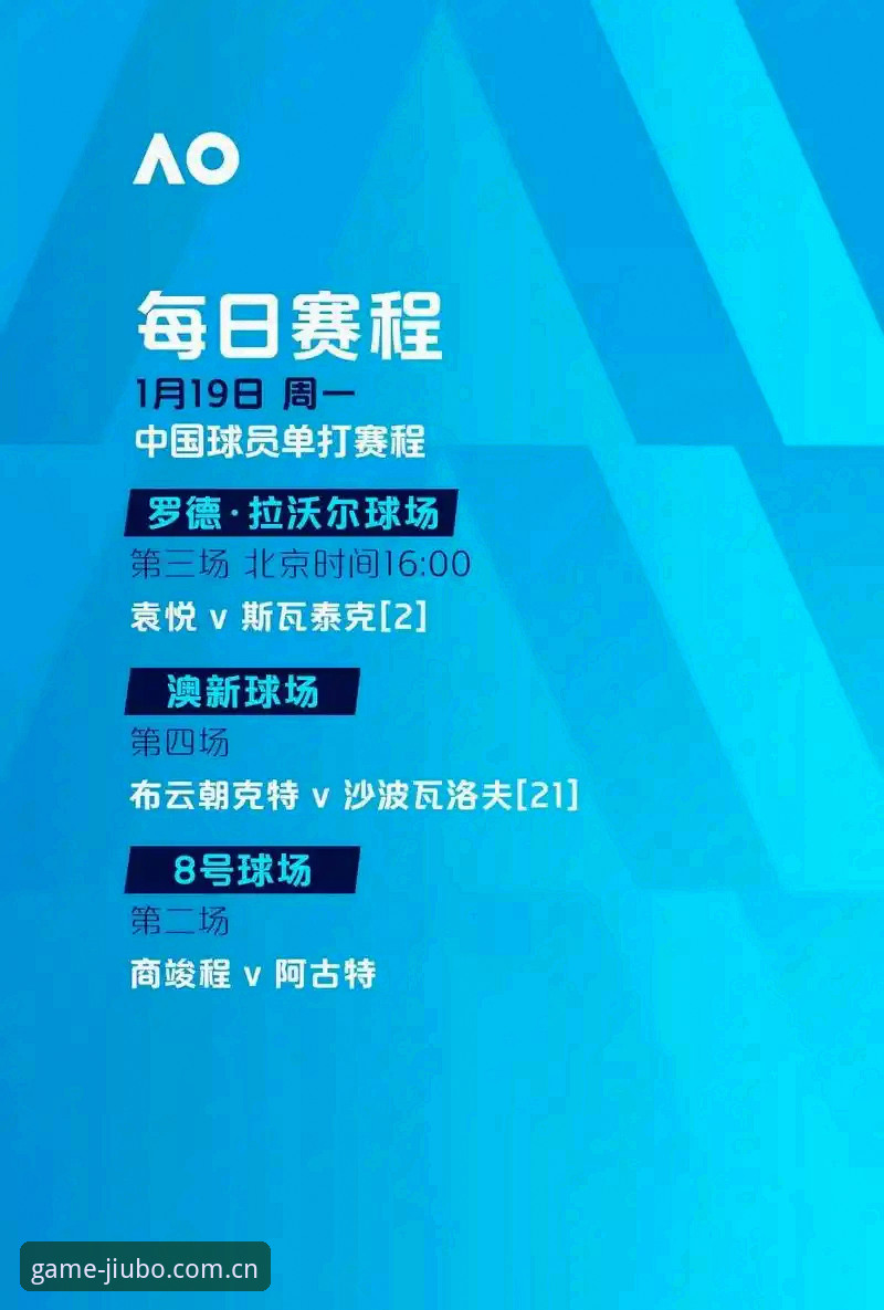 九博体育用户指南2026最新版本：如何用3分钟完成注册与版本更新？