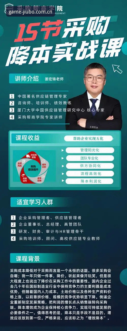 九博体育安卓版下载安装全流程详解：从注册到实战操作指南